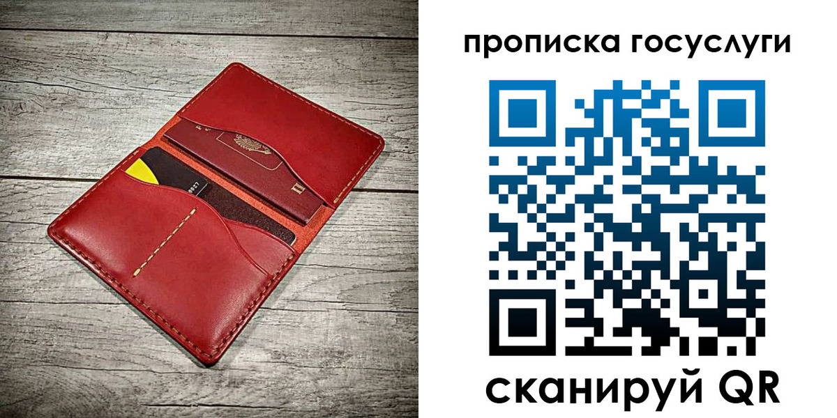 временная регистрация законно в Кстово